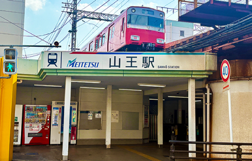 駅近のイメージ